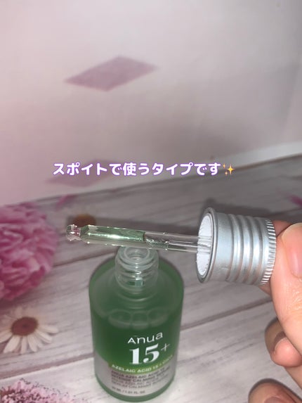 アゼライン酸15 インテンスカーミングセラム/Anua/美容液を使ったクチコミ(2枚目)