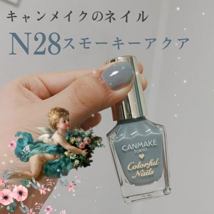 カラフルネイルズ/キャンメイク/マニキュアを使ったクチコミ(1枚目)