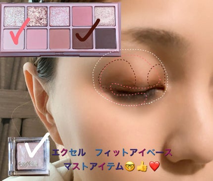 ベターザンパレット/rom&nd/アイシャドウパレットを使ったクチコミ(2枚目)