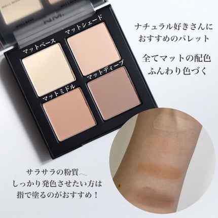 COLORFUL EYE PALETTE/NAMING./アイシャドウパレットを使ったクチコミ(7枚目)