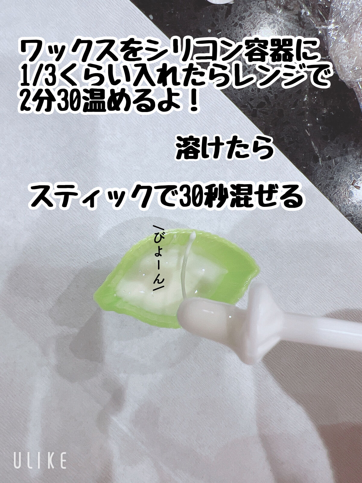 鼻ワックス/DAISO/その他を使ったクチコミ（3枚目）