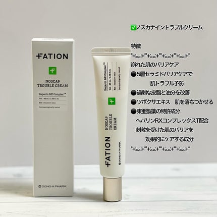 ノスカナインTクリームS/FATION/フェイスクリームを使ったクチコミ(2枚目)