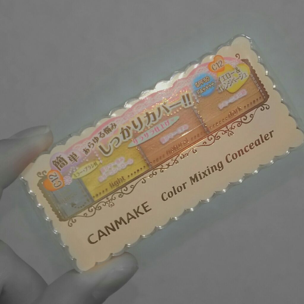 カラーミキシングコンシーラー/キャンメイク/パレットコンシーラーを使ったクチコミ（2枚目）