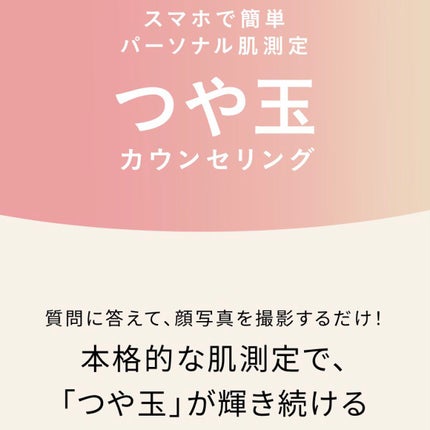 まる/フォロバ100 on LIPS 「〖ELIXIRも無料❕〗ELIXIRCLUB✨∗*゚アプリEL..」(4枚目)