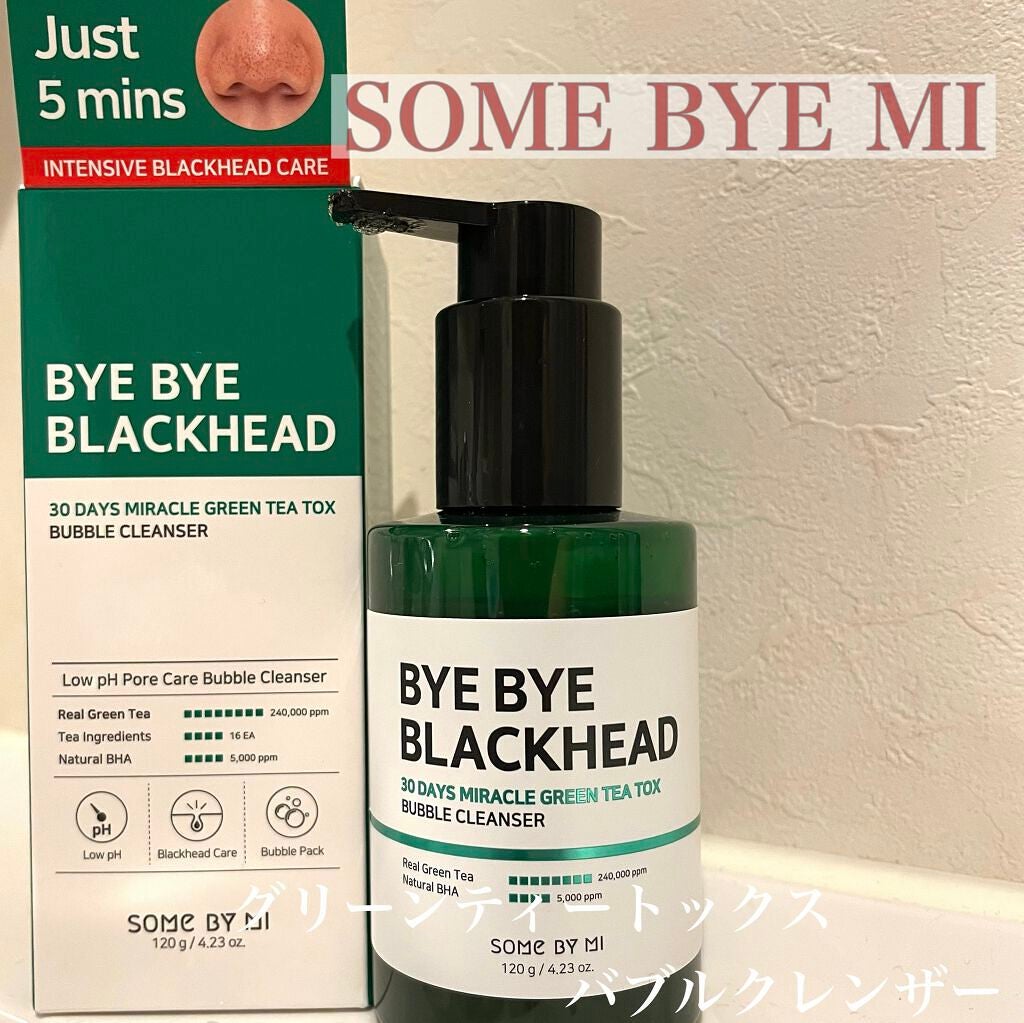 バイバイブラックヘッド グリーンティートックスバブルクレンザー/SOME BY MI/スクラブ・ゴマージュを使ったクチコミ(1枚目)