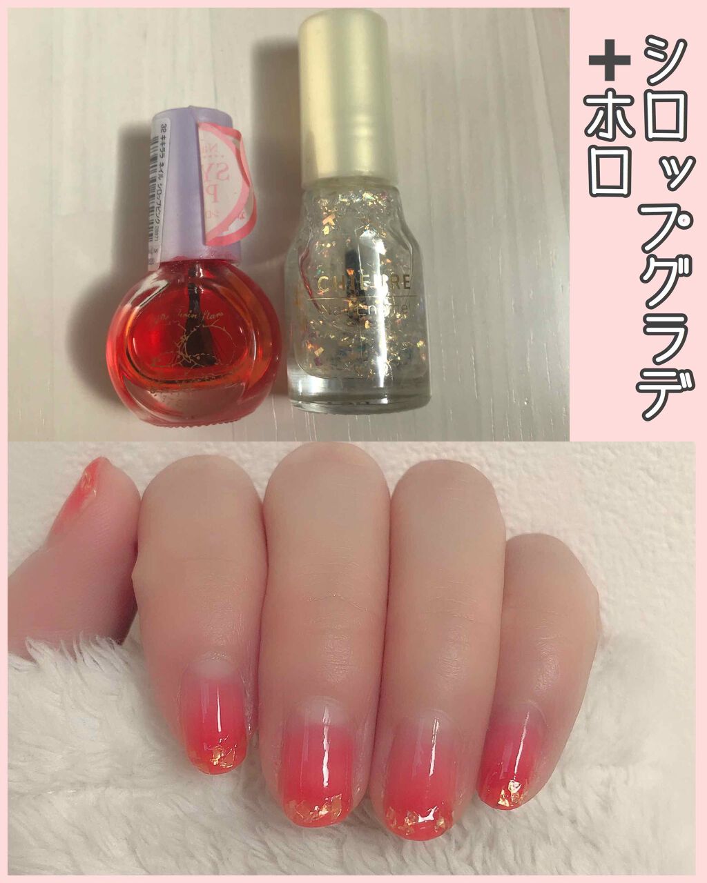 ネイル エナメル/ちふれ/マニキュアを使ったクチコミ(1枚目)