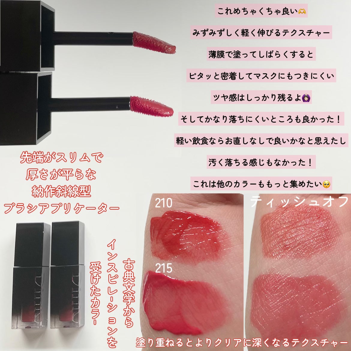 ブラーグロイリップティント/Dinto/リップティントを使ったクチコミ(2枚目)