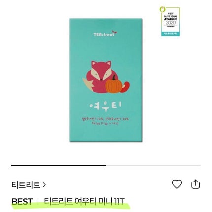 ヨウティー/TEA:Treat/ドリンクを使ったクチコミ(5枚目)