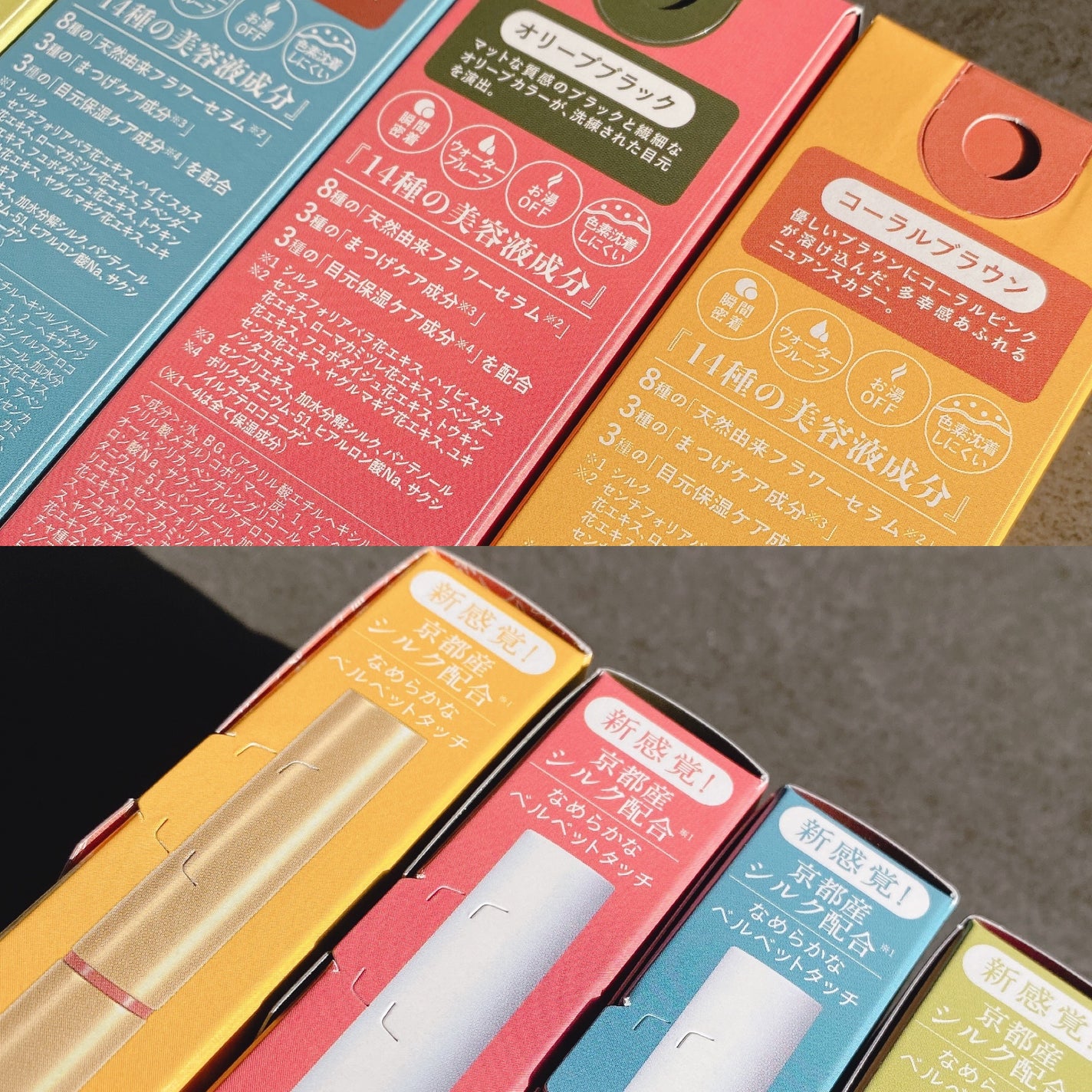 ベルベットライナー/LUMIURGLAS/リキッドアイライナーを使ったクチコミ(6枚目)