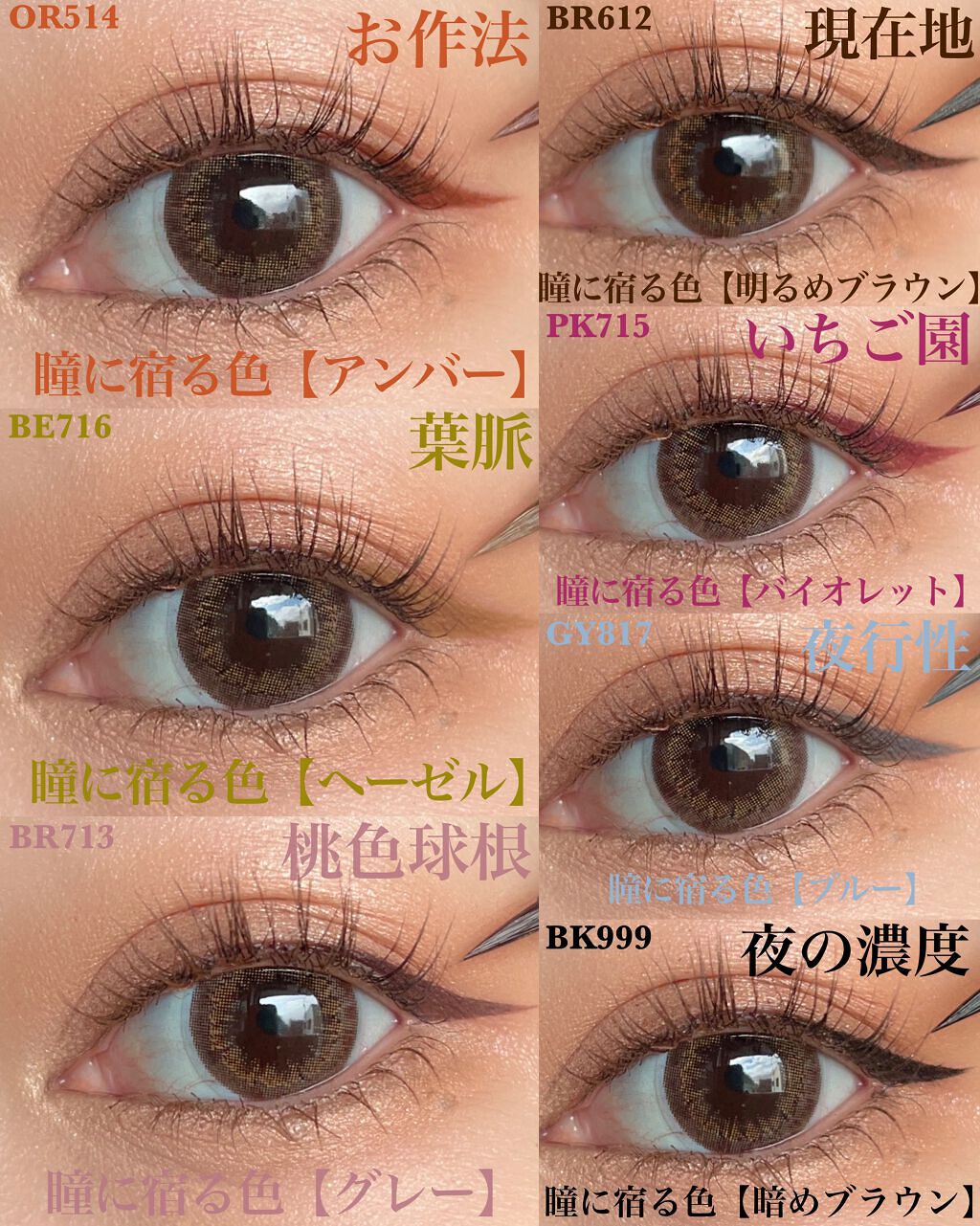 Yurika Ueki on LIPS 「マジョリカマジョルカラインエキスパンダー新作が出るたびに..」(4枚目)