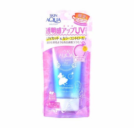 スキンアクア トーンアップUVエッセンス/スキンアクア/日焼け止めクリームを使ったクチコミ(1枚目)