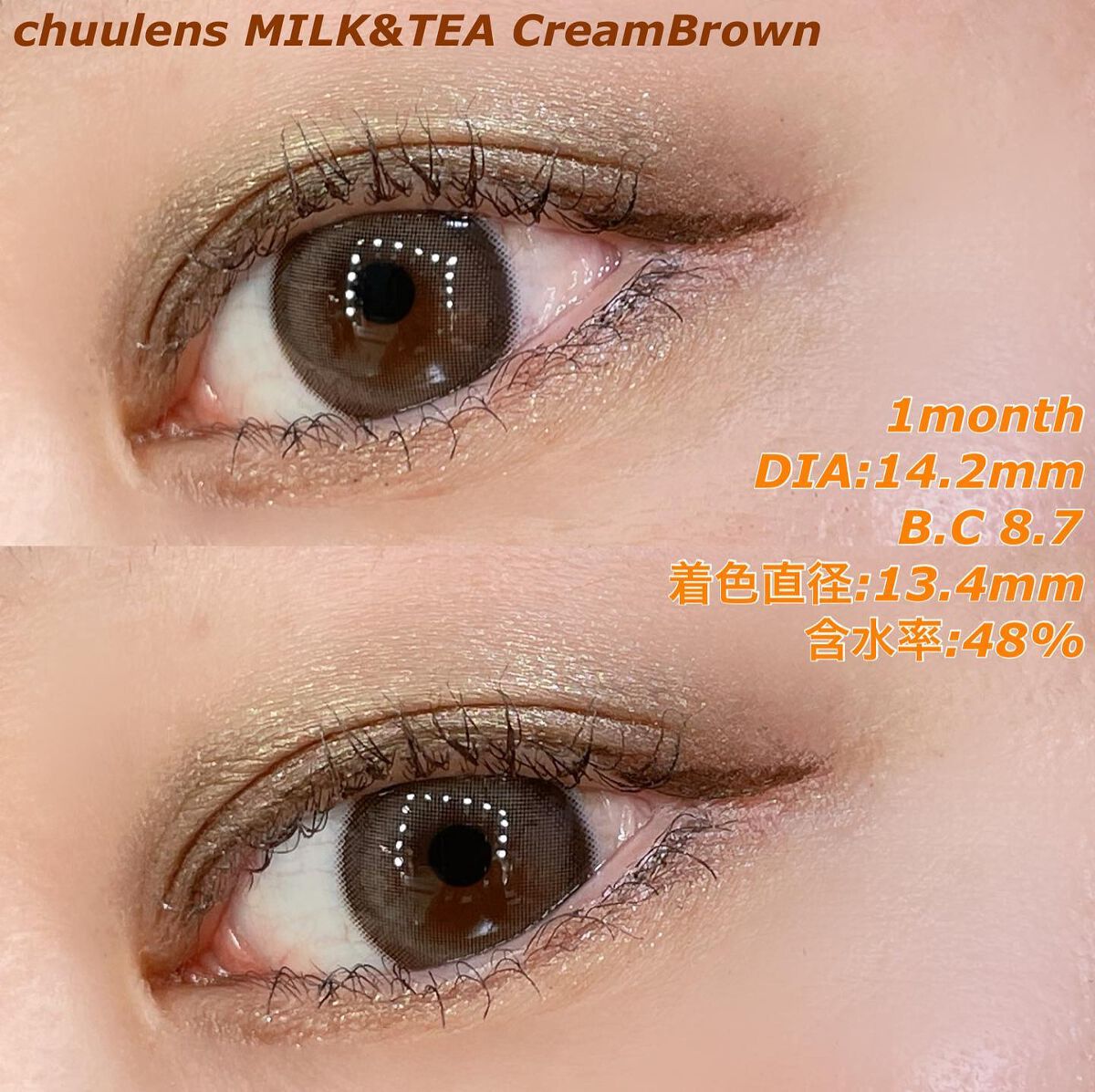 chuuLENS Milk&Tea 1day/chuu LENS/ワンデー（１DAY）カラコンを使ったクチコミ（2枚目）