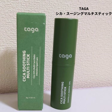 TAGA シカスージングスティックのクチコミ「#PR この投稿は製品の無償提供を受けて作成しています
#TAGA #シカスージングスティック.....」（1枚目）