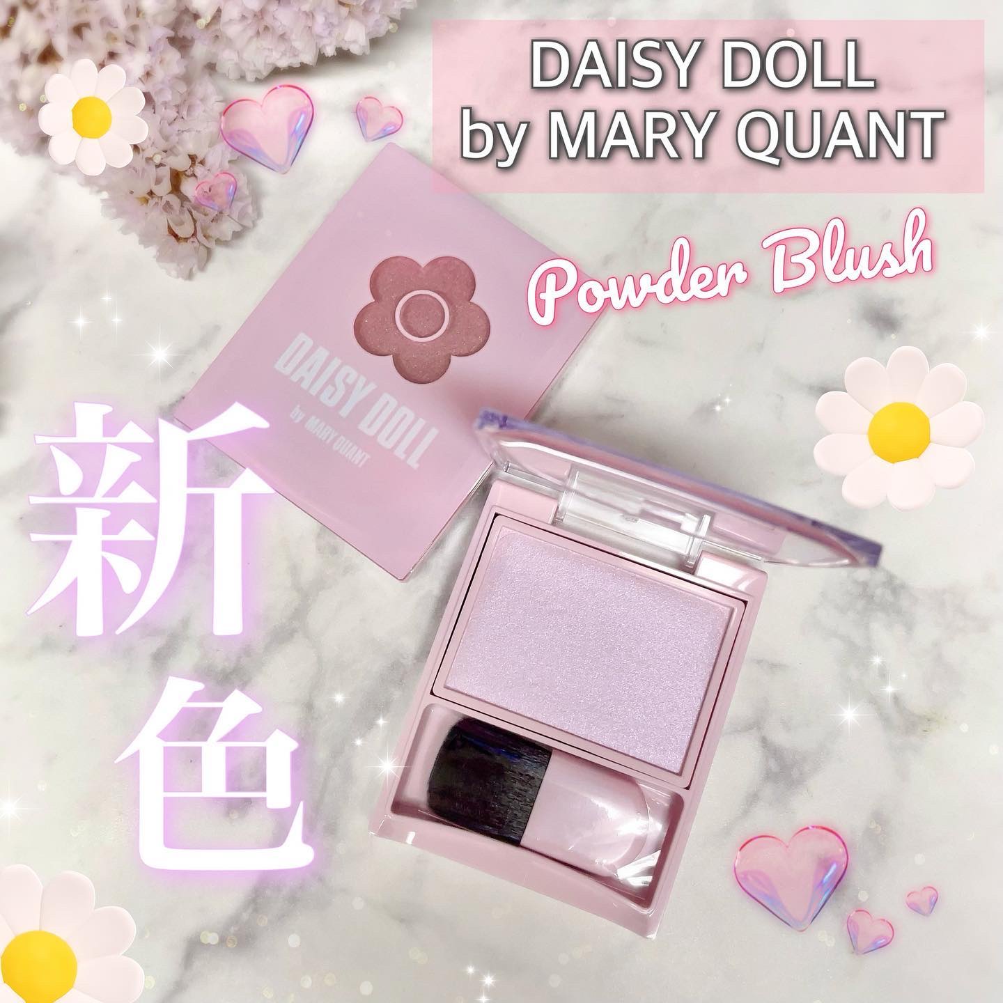 パウダーブラッシュ R-01 アップルキャンディ/DAISY DOLL by MARY QUANT/パウダーチークを使ったクチコミ（1枚目）