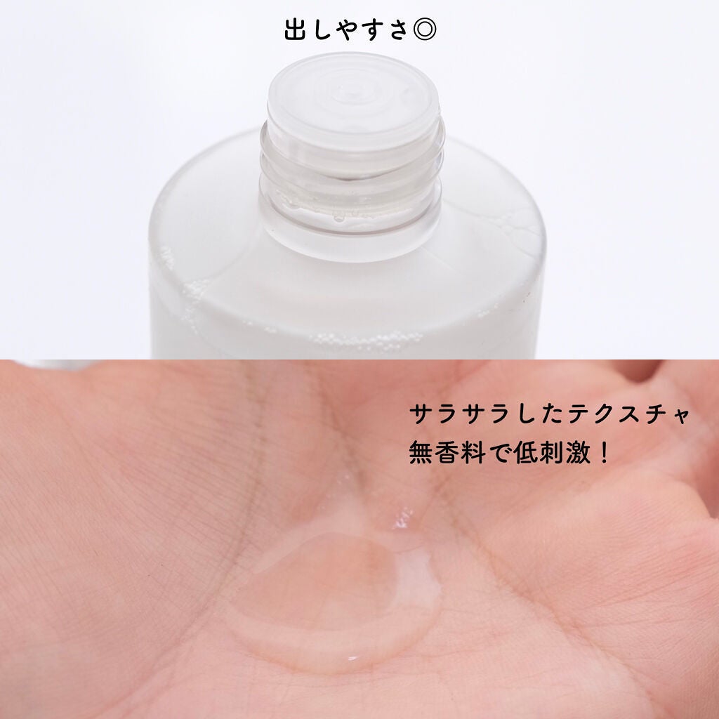 ドクダミ 77 スージングトナー/Anua/化粧水を使ったクチコミ(3枚目)