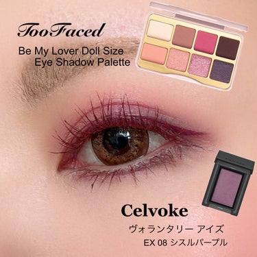 ビー マイ ラヴァ― ミニ アイシャドウ パレット/Too Faced/アイシャドウパレットを使ったクチコミ（1枚目）