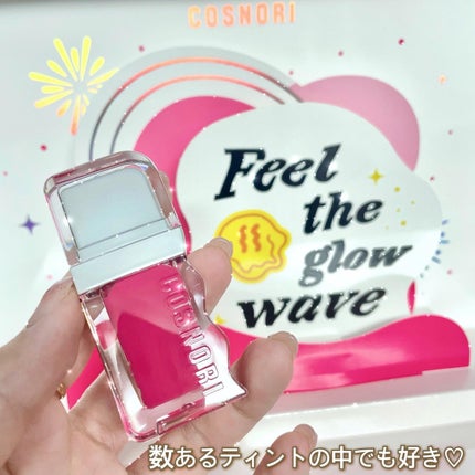 フローウェーブティント/COSNORI/リップティントを使ったクチコミ(7枚目)