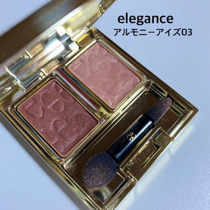 エレガンス アルモニーアイズ/Elégance/アイシャドウパレットを使ったクチコミ(1枚目)