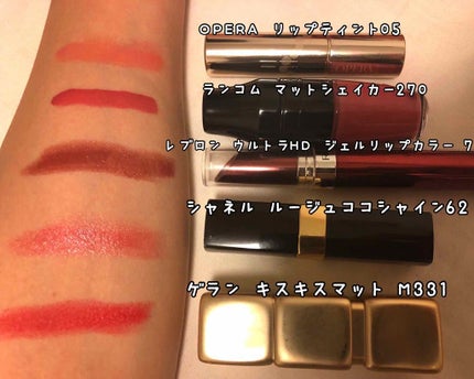 ウルトラ HD ジェル リップカラー/REVLON/口紅を使ったクチコミ(2枚目)