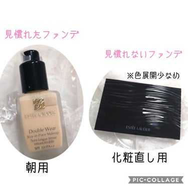 ダブルウェア モイスチャー ステイ イン プレイス パウダーメークアップN/ESTEE LAUDER/パウダーファンデーションを使ったクチコミ（3枚目）