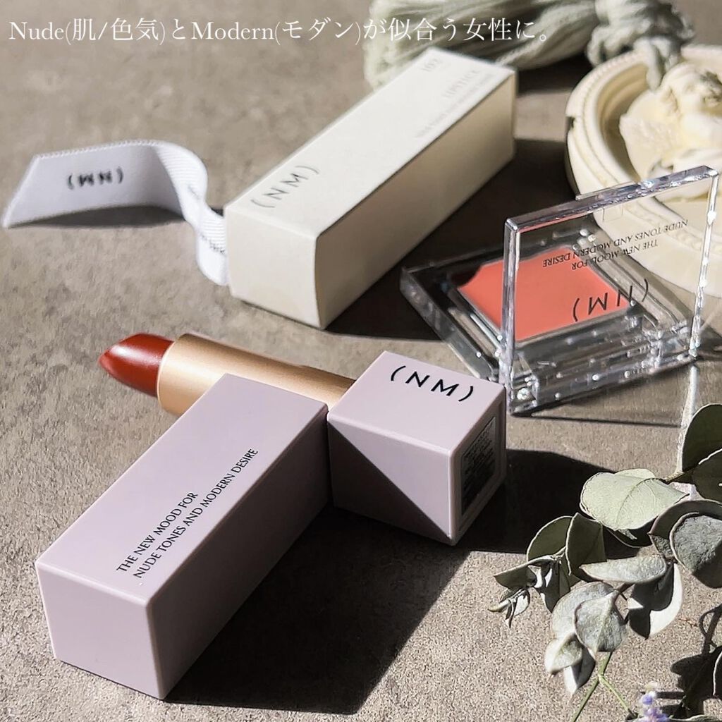リップスティック/(NM)/口紅を使ったクチコミ（2枚目）