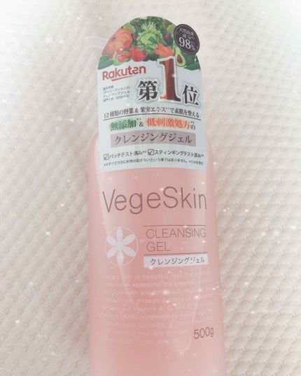 を使ったクチコミ(1枚目)