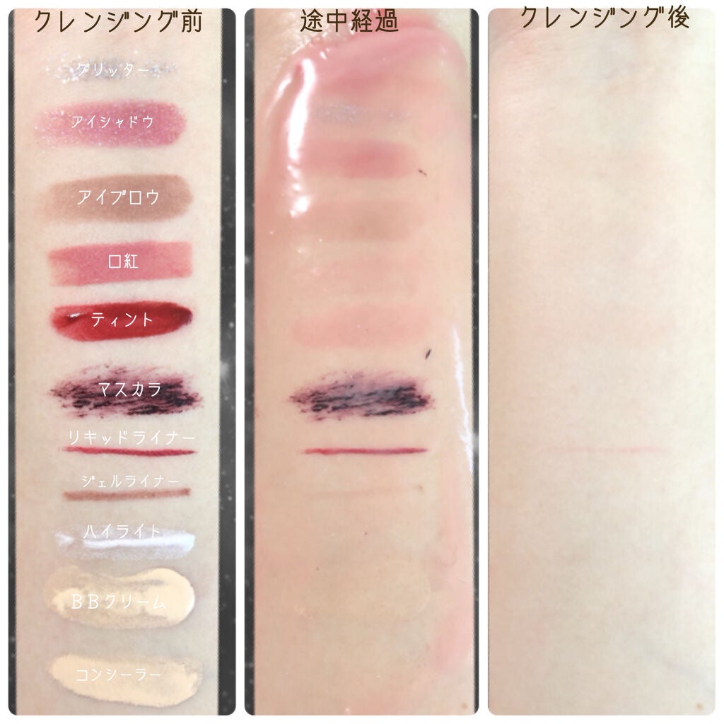 シカプロテクト クレンジングバーム/sitrana/クレンジングバームを使ったクチコミ(8枚目)