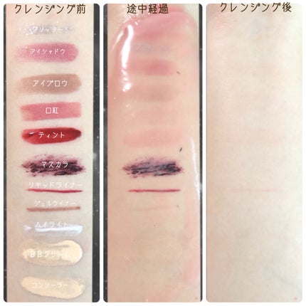 シカプロテクト クレンジングバーム/sitrana/クレンジングバームを使ったクチコミ(8枚目)