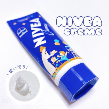 ご紹介するのは、

NIVEA
ニベアクリーム
50g

です。

マツモトキヨシで購入しました 𓇥  ͗ ͗

初めまして、SKです 🦢

沢山の記事がある中、
ご覧いただきありがとうございます🙇🏼‍