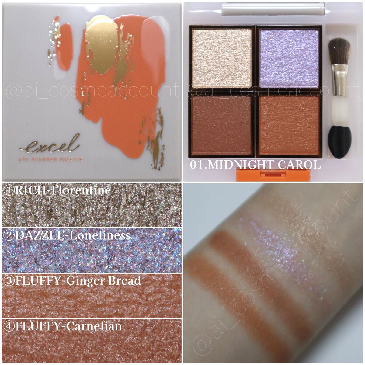 アイプランナーパレット/excel/アイシャドウパレットを使ったクチコミ(2枚目)