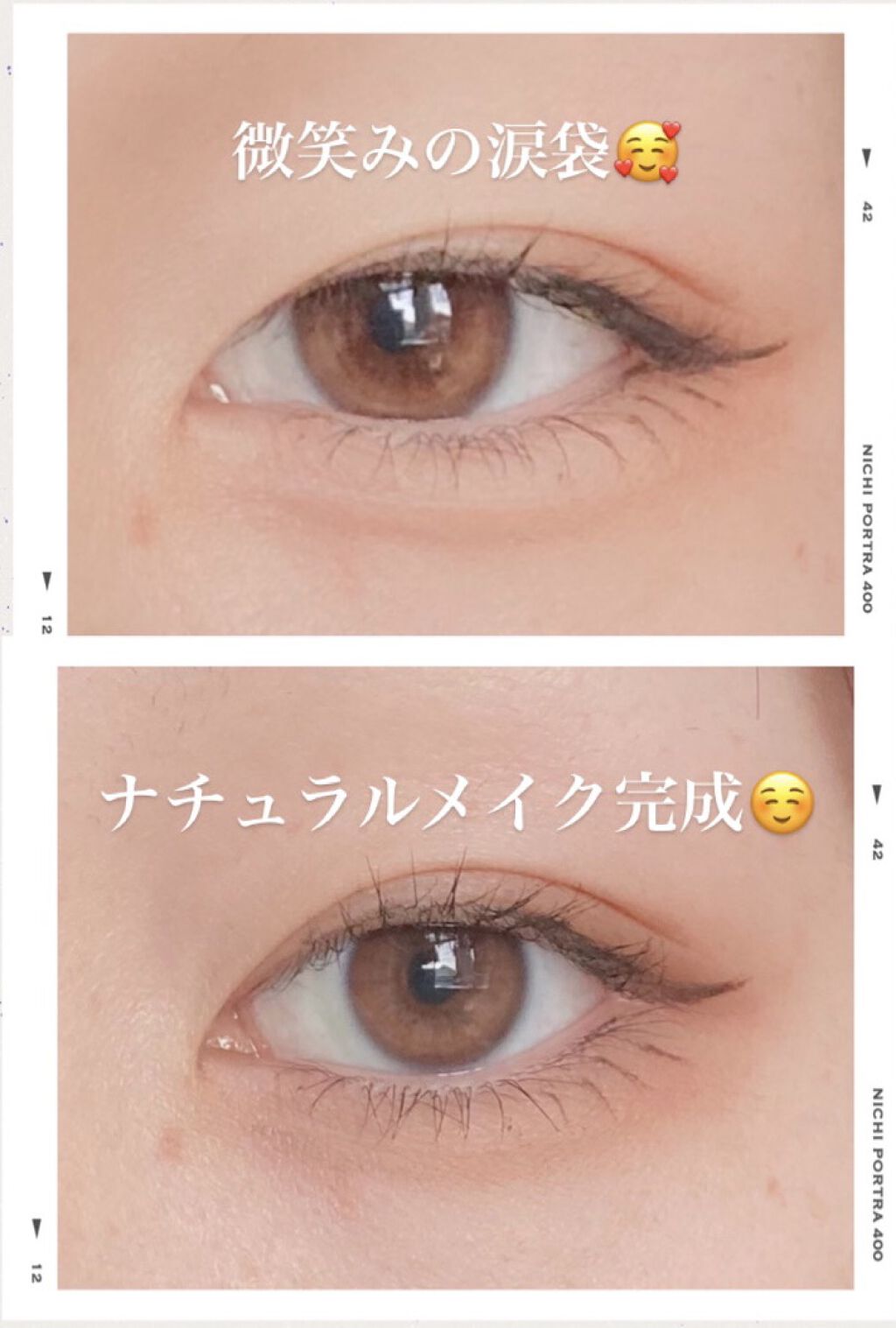 Super Tempting Eye Palette/VT/アイシャドウパレットを使ったクチコミ（3枚目）