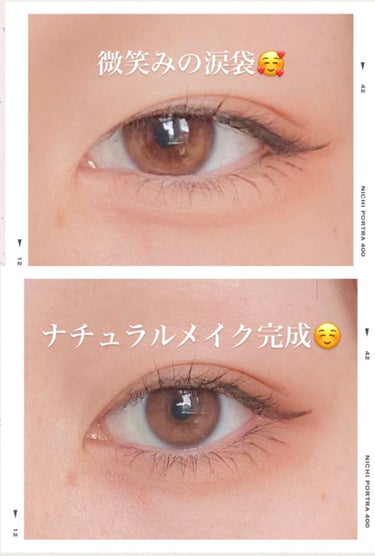 Super Tempting Eye Palette/VT/パウダーアイシャドウを使ったクチコミ（3枚目）