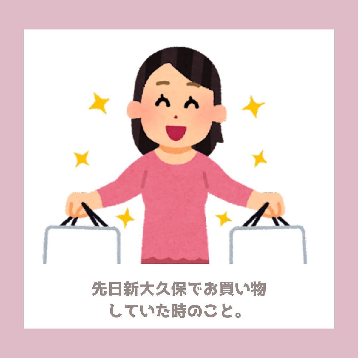 モーニング サプライズ インテンスケア ガラクトミセス ファースト エッセンス 94.5%/MORNING SURPRISE/ブースター・導入液を使ったクチコミ(2枚目)