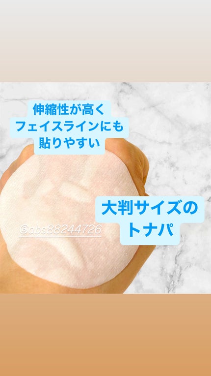 ライストナーパッド/I'm from/トナーパッドを使ったクチコミ(3枚目)