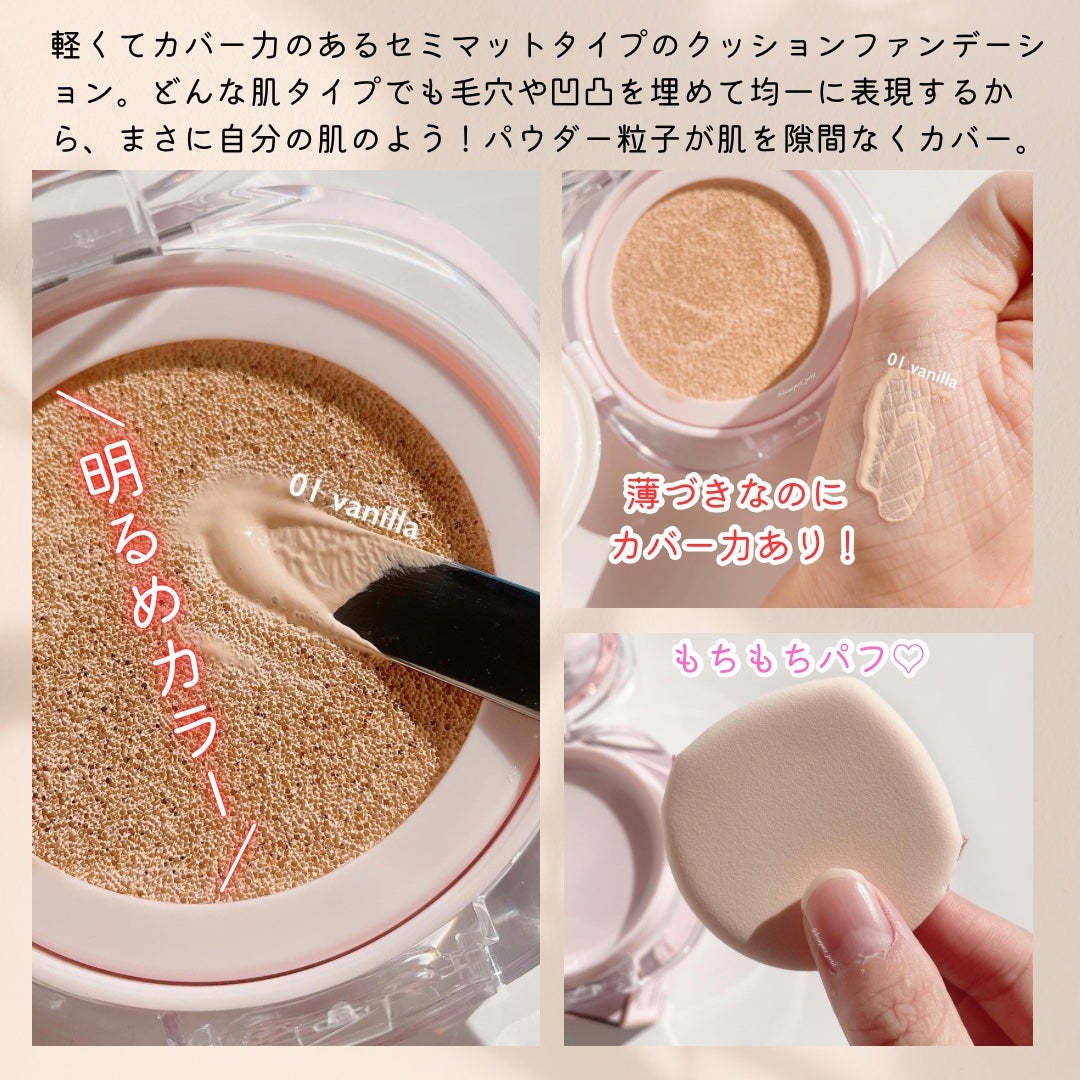アリウル インクフェザーカバーラスティングクッション/Ariul/クッションファンデーションを使ったクチコミ(3枚目)