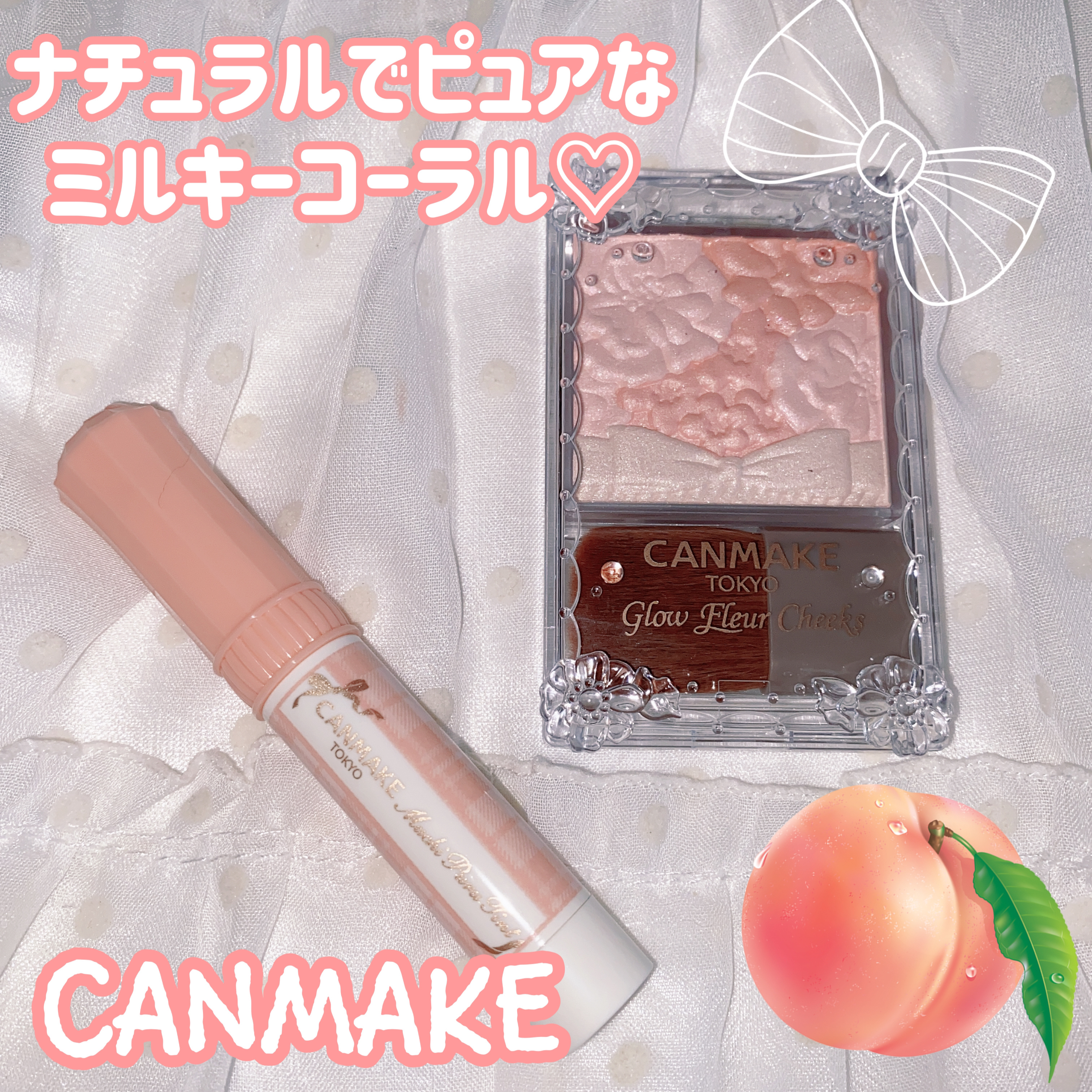 グロウフルールチークス/キャンメイク/パウダーチークを使ったクチコミ（1枚目）