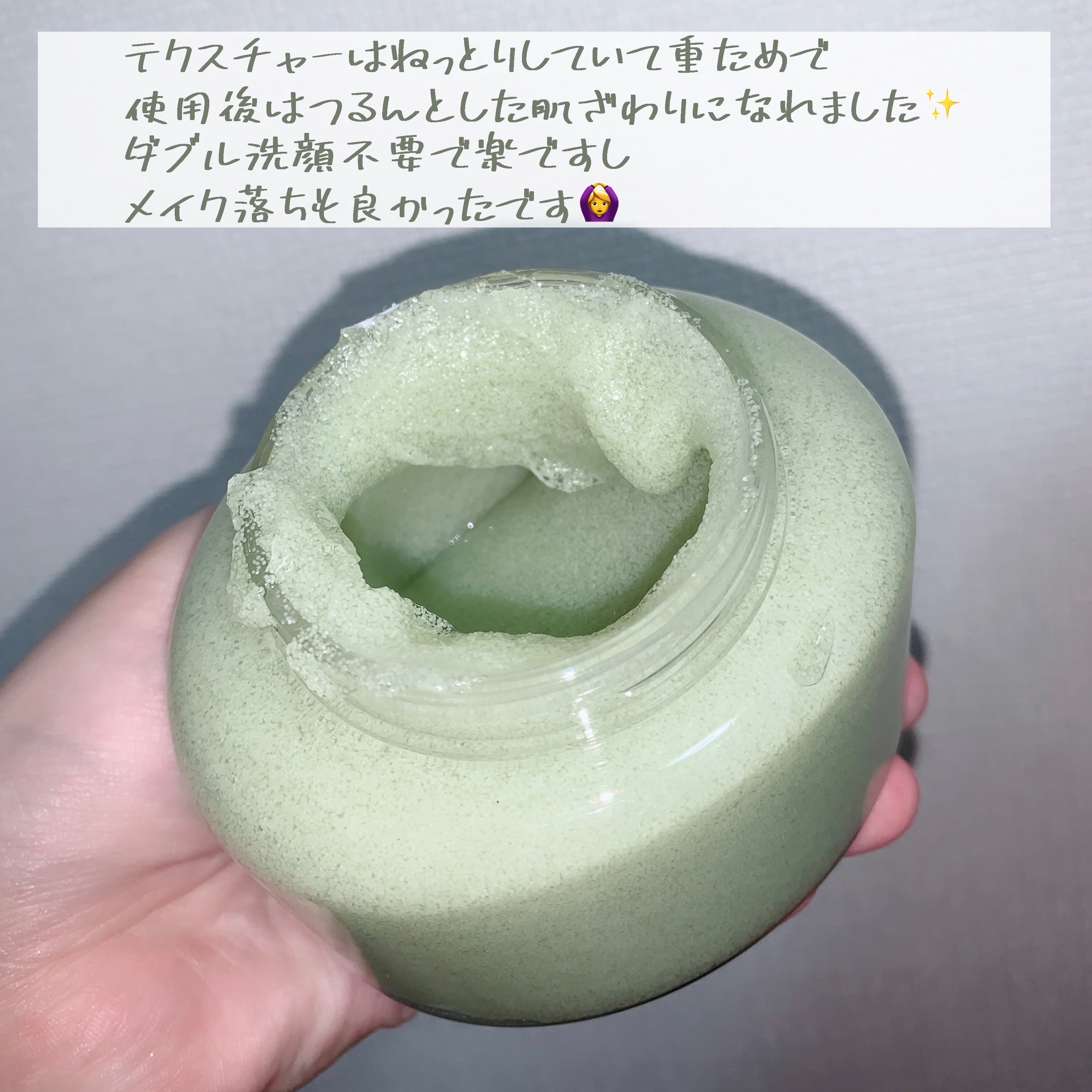 ホイップドヴィーガンパックスクラブ マグツリー（鎮静・毛穴ケア）/WHIPPED/スクラブ・ゴマージュを使ったクチコミ（3枚目）