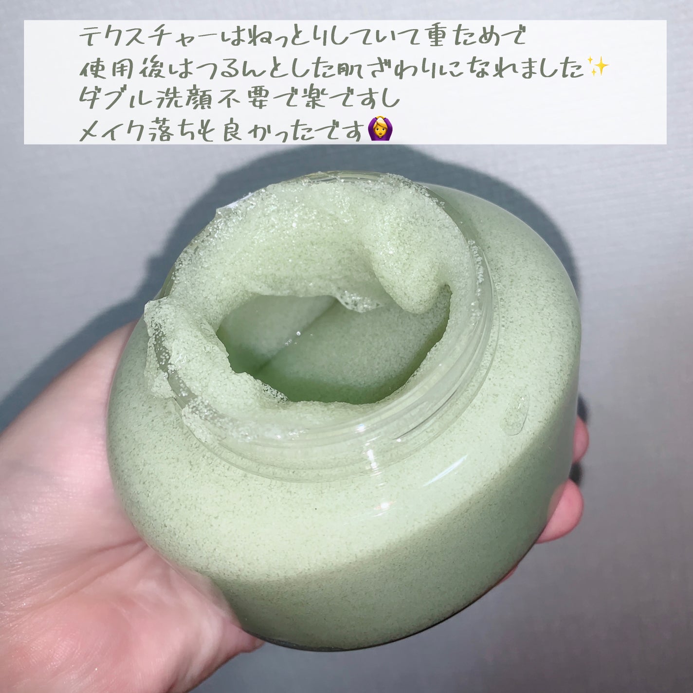 ホイップドヴィーガンパックスクラブ マグツリー(鎮静・毛穴ケア)/WHIPPED/スクラブ・ゴマージュを使ったクチコミ(3枚目)