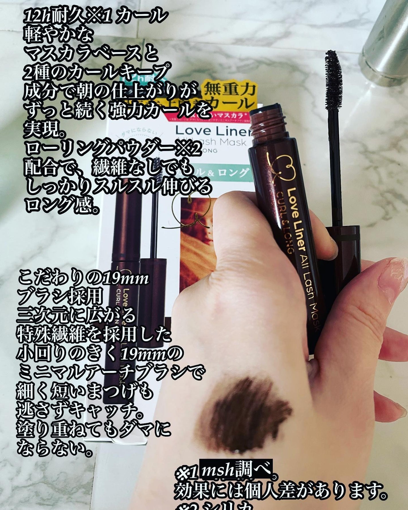 オールラッシュ マスク カール&ロング<マスカラ>/ラブ・ライナー/マスカラを使ったクチコミ(2枚目)