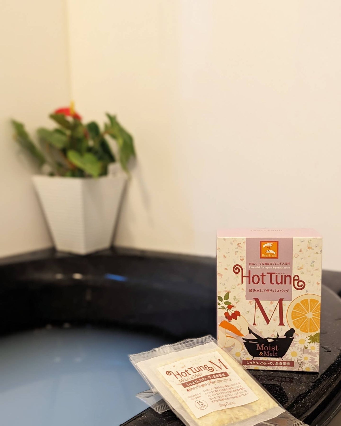 Hot Tune M (Moist & Melt)/Hug & Treat/保湿系入浴剤を使ったクチコミ(1枚目)