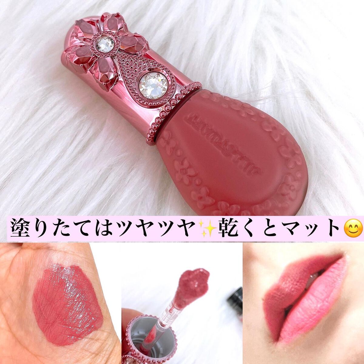 ジルスチュアート ミッドナイトチェリー コレクション/JILL STUART/メイクアップキットを使ったクチコミ(6枚目)