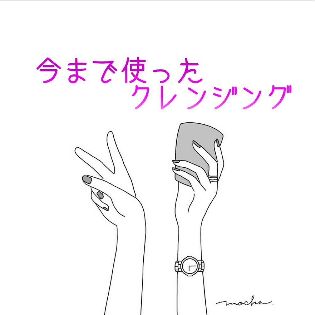 ホットジェルクレンジング/ラチェスカ/クレンジングジェルを使ったクチコミ（1枚目）