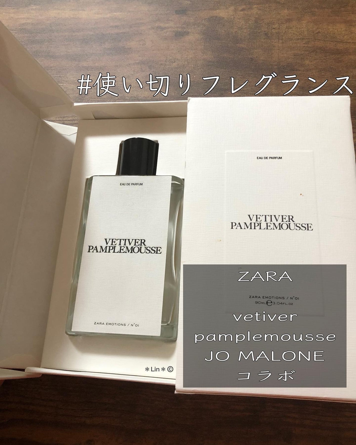 The Zara Emotions Collection by Jo LOVES/ZARA/香水(その他)を使ったクチコミ(1枚目)
