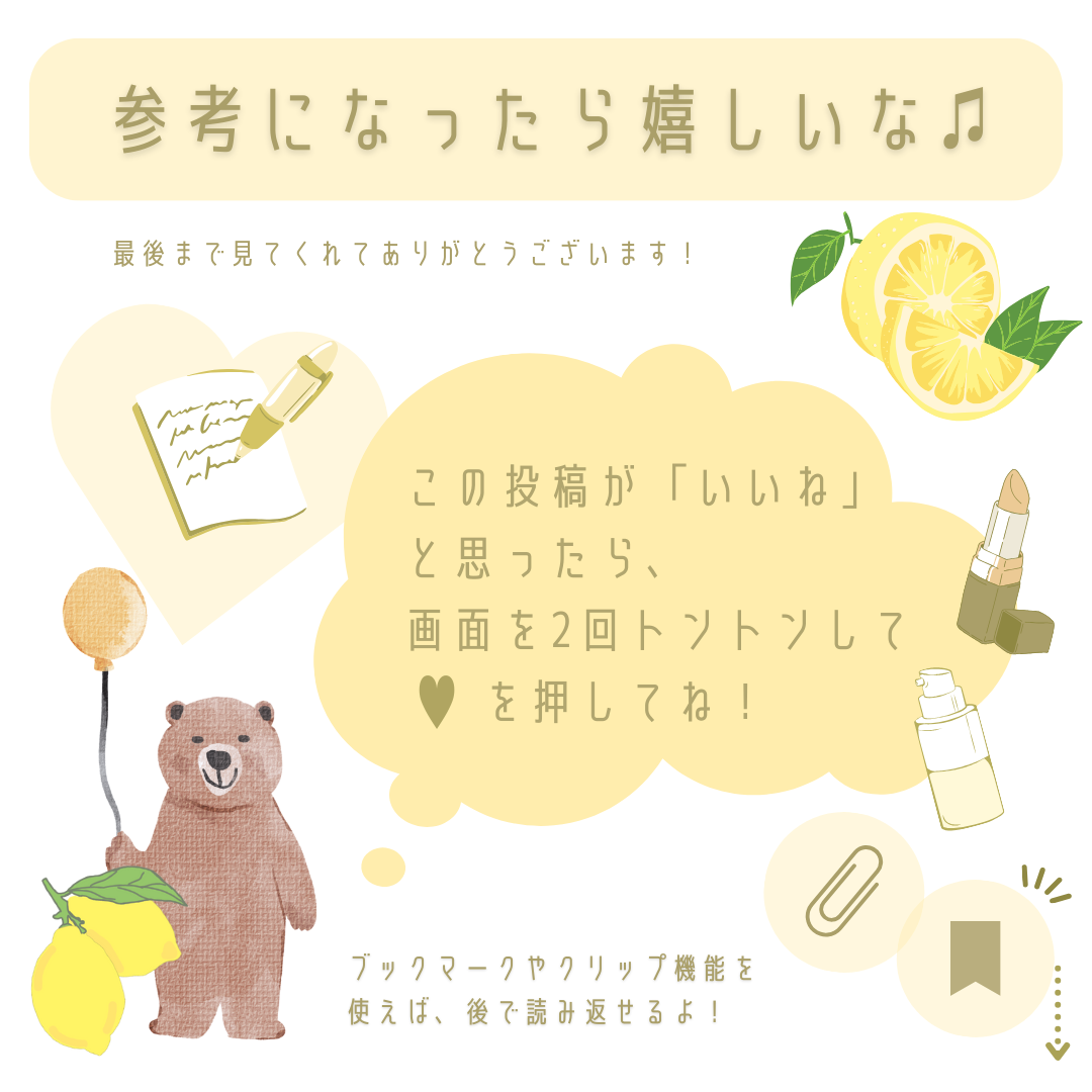 サンカットR トーンアップUV エッセンス/サンカット®/日焼け止めローションを使ったクチコミ(9枚目)