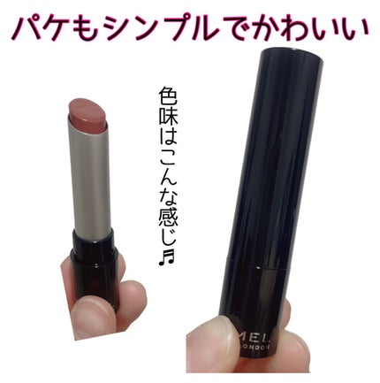 ワンダー スウィート アイシャドウ/リンメル ロンドン/アイシャドウパレットを使ったクチコミ(6枚目)