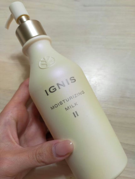 モイスチュアライジング ミルク II/IGNIS/乳液を使ったクチコミ(1枚目)