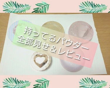 【旧品】マシュマロフィニッシュパウダー/キャンメイク/プレストパウダーを使ったクチコミ（1枚目）