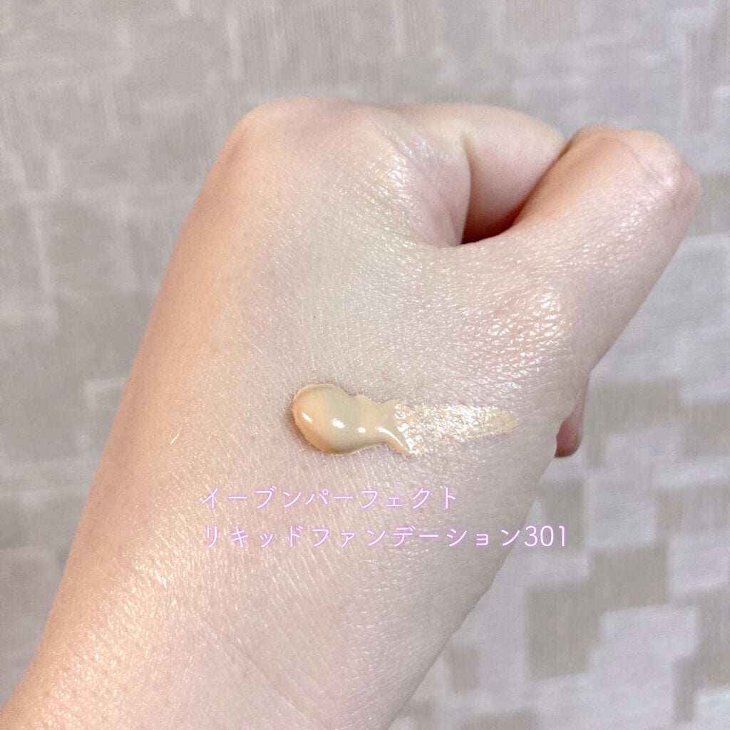 イーブンパーフェクト リキッドファンデーション/DECORTÉ/リキッドファンデーションを使ったクチコミ(5枚目)