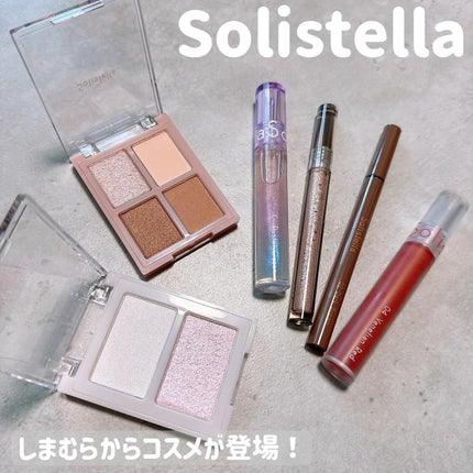 Solistella リップグロス パステルオーシャン/SHOBIDO/リップグロスを使ったクチコミ(1枚目)