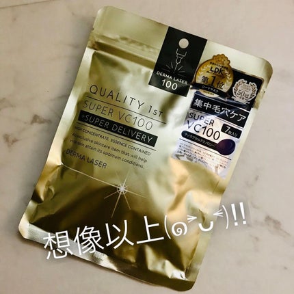 ããŒãã¬ãŒã¶ãŒã¹ãŒããŒVC100ãã¹ã¯/ã¯ãªãªãã£ãã¡ãŒã¹ã/ã·ãŒããã¹ã¯ã»ããã¯ã䜿ã£ãã¯ãã³ãïŒ1æç®ïŒ